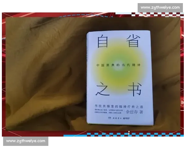 缺舟一帆渡：在困境中寻找突破与坚持的智慧之旅